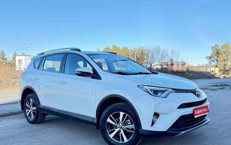 Toyota RAV4, 2018 год, 2 749 990 рублей, 1 фотография