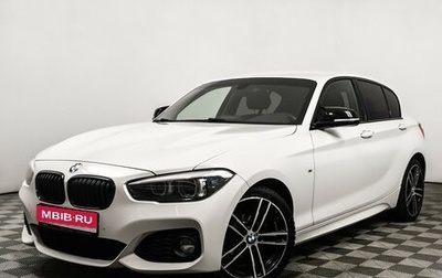 BMW 1 серия, 2019 год, 2 298 000 рублей, 1 фотография