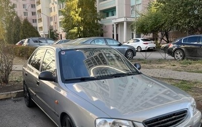 Hyundai Accent II, 2008 год, 650 000 рублей, 1 фотография