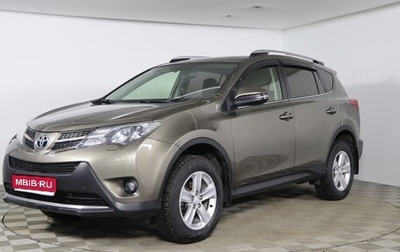 Toyota RAV4, 2013 год, 1 749 990 рублей, 1 фотография