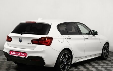 BMW 1 серия, 2019 год, 2 298 000 рублей, 5 фотография