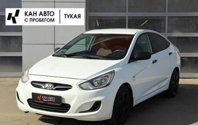 Hyundai Solaris II рестайлинг, 2013 год, 835 000 рублей, 1 фотография