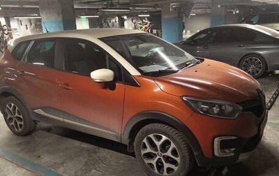 Renault Kaptur I рестайлинг, 2017 год, 1 500 000 рублей, 1 фотография