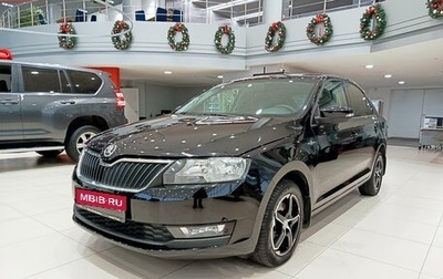 Skoda Rapid I, 2019 год, 1 250 000 рублей, 1 фотография