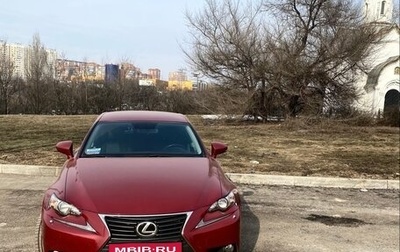 Lexus IS III, 2014 год, 2 450 000 рублей, 1 фотография