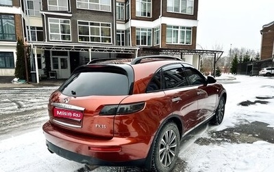 Infiniti FX I, 2007 год, 910 000 рублей, 1 фотография