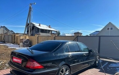 Mercedes-Benz S-Класс, 2004 год, 850 000 рублей, 1 фотография