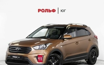 Hyundai Creta I рестайлинг, 2019 год, 1 555 000 рублей, 1 фотография