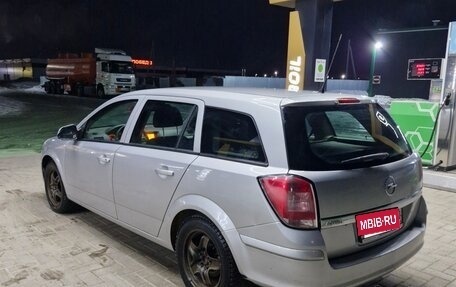 Opel Astra H, 2013 год, 799 000 рублей, 7 фотография