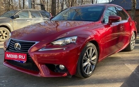 Lexus IS III, 2014 год, 2 450 000 рублей, 11 фотография