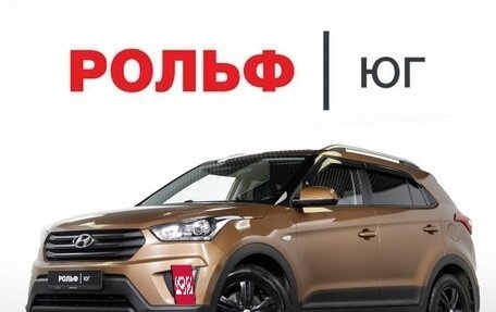 Hyundai Creta I рестайлинг, 2019 год, 1 555 000 рублей, 24 фотография