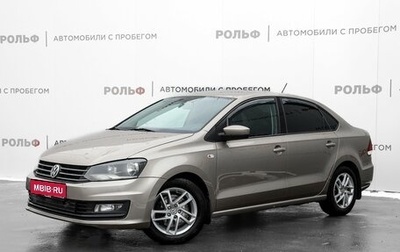 Volkswagen Polo VI (EU Market), 2015 год, 1 029 000 рублей, 1 фотография