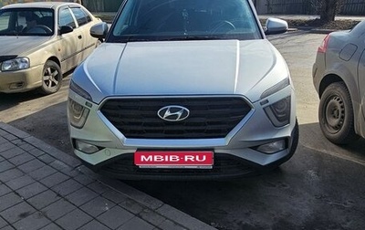 Hyundai Creta, 2021 год, 1 900 000 рублей, 1 фотография