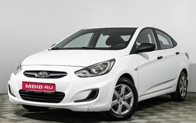 Hyundai Solaris II рестайлинг, 2014 год, 799 000 рублей, 1 фотография