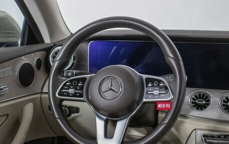 Mercedes-Benz E-Класс, 2020 год, 5 180 000 рублей, 16 фотография