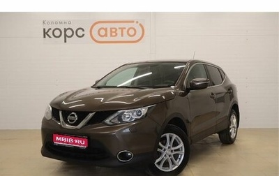 Nissan Qashqai, 2014 год, 1 464 000 рублей, 1 фотография