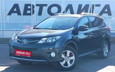 Toyota RAV4, 2015 год, 2 286 000 рублей, 1 фотография