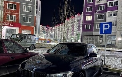 BMW 3 серия, 2014 год, 1 780 000 рублей, 1 фотография