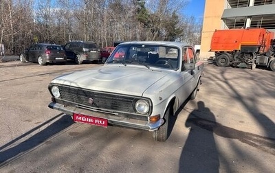 ГАЗ 24 «Волга», 1986 год, 350 000 рублей, 1 фотография
