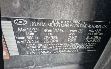 Hyundai Santa Fe IV, 2022 год, 2 100 000 рублей, 7 фотография