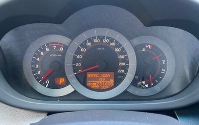 Toyota RAV4, 2010 год, 1 650 000 рублей, 1 фотография