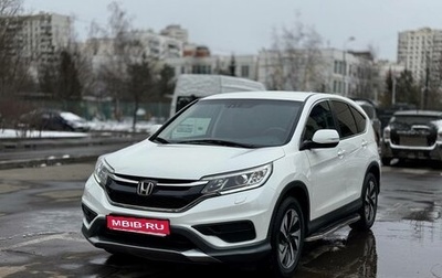 Honda CR-V IV, 2015 год, 2 200 000 рублей, 1 фотография