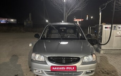 Hyundai Accent II, 2006 год, 520 000 рублей, 1 фотография