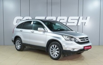 Honda CR-V III рестайлинг, 2011 год, 1 944 000 рублей, 1 фотография