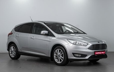 Ford Focus III, 2018 год, 1 419 000 рублей, 1 фотография