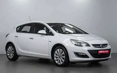 Opel Astra J, 2013 год, 1 049 000 рублей, 1 фотография