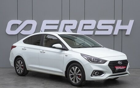 Hyundai Solaris II рестайлинг, 2019 год, 1 470 000 рублей, 1 фотография