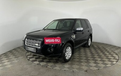 Land Rover Freelander II рестайлинг 2, 2010 год, 1 100 000 рублей, 1 фотография