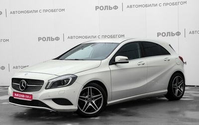 Mercedes-Benz A-Класс, 2014 год, 1 440 000 рублей, 1 фотография