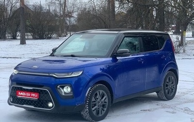 KIA Soul III, 2019 год, 2 135 000 рублей, 1 фотография