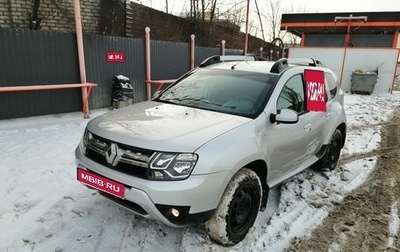 Renault Duster I рестайлинг, 2019 год, 1 430 000 рублей, 1 фотография