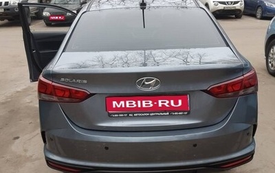 Hyundai Solaris II рестайлинг, 2020 год, 1 550 000 рублей, 1 фотография