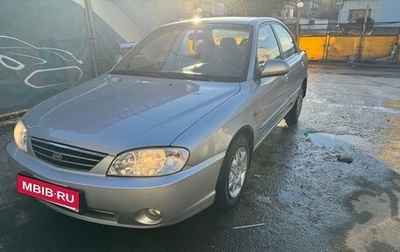 KIA Spectra II (LD), 2005 год, 370 000 рублей, 1 фотография