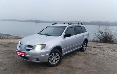 Mitsubishi Outlander III рестайлинг 3, 2003 год, 635 000 рублей, 1 фотография