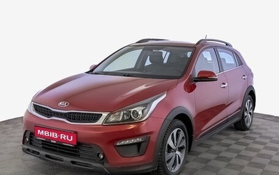 KIA Rio IV, 2018 год, 1 420 000 рублей, 1 фотография