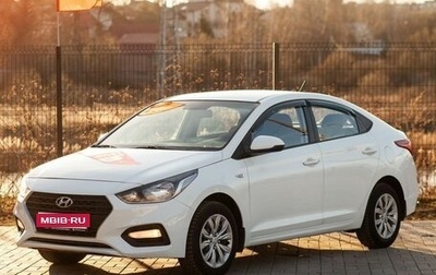 Hyundai Solaris II рестайлинг, 2018 год, 1 320 000 рублей, 1 фотография