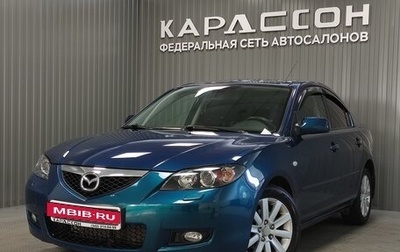 Mazda 3, 2007 год, 635 000 рублей, 1 фотография