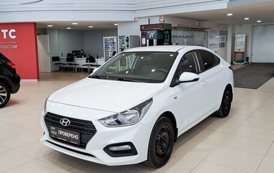 Hyundai Solaris II рестайлинг, 2018 год, 1 050 000 рублей, 1 фотография