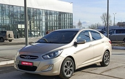 Hyundai Solaris II рестайлинг, 2011 год, 699 000 рублей, 1 фотография