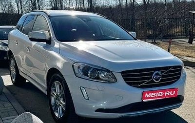 Volvo XC60 II, 2017 год, 2 390 000 рублей, 1 фотография