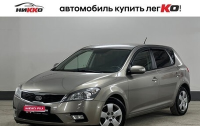 KIA cee'd I рестайлинг, 2010 год, 730 000 рублей, 1 фотография