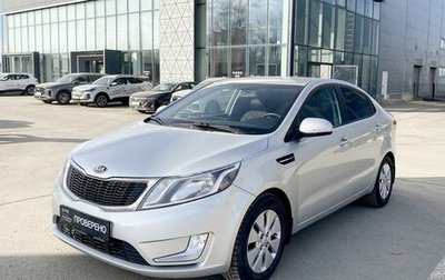 KIA Rio III рестайлинг, 2013 год, 790 000 рублей, 1 фотография