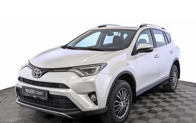 Toyota RAV4, 2018 год, 2 770 000 рублей, 1 фотография