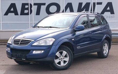 SsangYong Kyron I, 2010 год, 841 000 рублей, 1 фотография