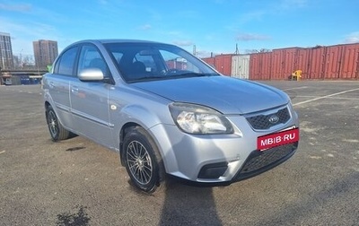 KIA Rio II, 2009 год, 625 000 рублей, 1 фотография