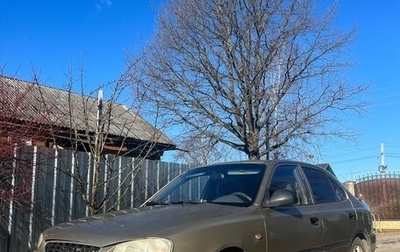 Hyundai Accent II, 2005 год, 285 000 рублей, 1 фотография